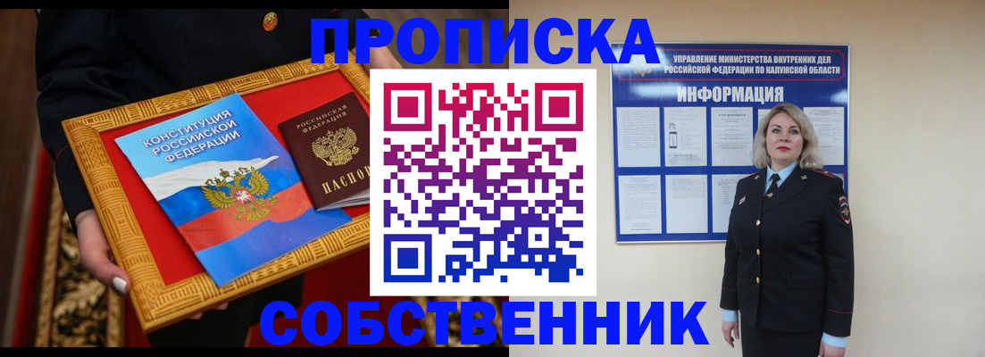 регистрация для дет. сада в Приозерске