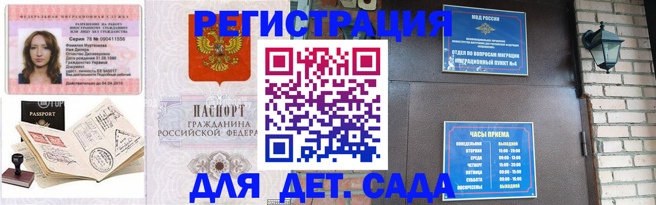 прописка поиск в Приозерске